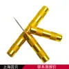 Aguja de Limpieza para Pistola de Pintar Transfronteriza Boquilla de Pistola de Pintura por Aspersión Raspador de Limpieza de Pintura Raspador Mini Dorado/Cono de Cuero Cono de Expansión