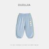 [Lyocell] Pantalones de Verano Finos para Bebé con Dibujos Pantalones de Verano para Niños Pantalones de Aire Acondicionado para Niñas Ropa Infantil
