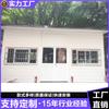 Guangzhou sentinela caixa de sentinela fábrica caixa de segurança terminou sala de serviço sala de atividades ao ar livre caixa de sentinela móvel