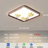 Luminária de Teto Estilo Song para Quarto Principal, Nova Luminária de Teto Cor de Noz Estilo Chinês, Luminária Vintage Retrô Aconchegante para Quarto de Criança