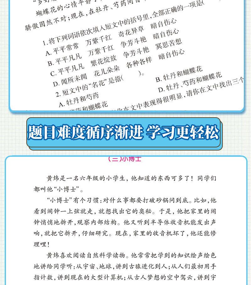 详情-07
