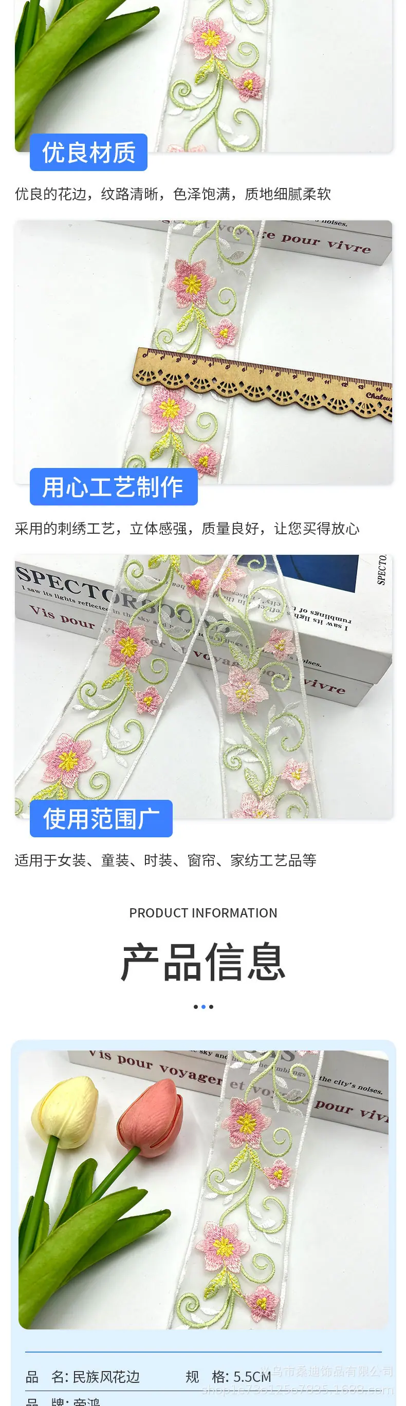 329详情_02.jpg