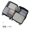 Conjunto de Sacos de Armazenamento para Viagem 2026, Sacos para Embalar Artigos de Higiene Pessoal e Roupas Íntimas, Sacos de Armazenamento, Sacos Organizadores para Roupas e Sapatos de Mala