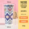Copo de chá de leite descartável Copo de papel de estilo étnico Loja de chá de leite Embalagem especial Copo de bebida quente para viagem com tampa Copo de estilo chinês