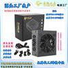 Dragon Storm microfone pequeno módulo completo SFX classificado 400W CPU duplo placa de vídeo dupla chassi pequeno ITX silencioso fonte de alimentação