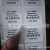 Fita Etiqueta Autoadesiva Fita Adesiva Impressão Adesivo de Etiqueta de Tecido Autoadesivo Fita de Seda Adesivo Autoadesivo para Roupa