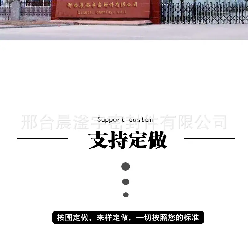 油封详情_14.jpg