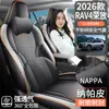 26 tipos de fundas exclusivas para asientos de coche Toyota RAV4, fundas de asiento de cobertura total, cojines de asiento universales para todas las estaciones, almohadillas de asiento modificadas