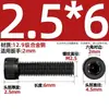 Tornillos de Cabeza Hexagonal de Rosca Completa M1.4-M14, Pernos de Cabeza Cilíndrica de Alta Resistencia Grado 12.9, Tornillos de Cabeza Cilíndrica M4M5M6M8
