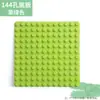 Piezas de Bloques de Construcción Compatibles de Partículas Grandes para Niños, Piezas de Rompecabezas de Piso y Pared, Juguetes de Plástico Ensamblados, Piezas de Pared de Bloques de Construcción