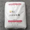 Gránulos de Plástico Abs Jihua Jieyang 0215A, Alto Brillo, Alta Resistencia al Impacto, Resistente al Calor, Grado de Plástico para Moldeo por Inyección de Uso General