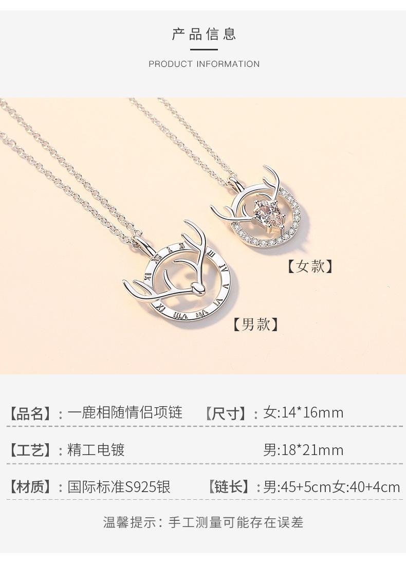 心花鹿放_03.jpg