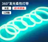 Luz de neón LED con luz redonda de 360 grados, iluminación de ingeniería impermeable para exteriores, letreros publicitarios, barra de luz suave flexible