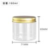 Spot 100ml garrafa de creme PET alimentos bebida leite chá papelaria garrafa reta tampa de alumínio dourado fabricantes de garrafas de plástico