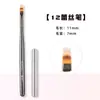 Set de Brochas para Uñas, Bolígrafo de Fototerapia, Bolígrafo para Dibujo de Líneas Degradadas, Bolígrafo de Función para Pintura, Herramientas de Uñas Estilo Japonés, Uñas Artísticas de Fototerapia