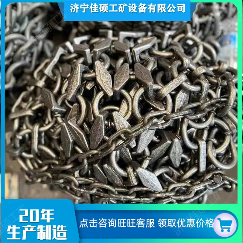 轮胎防护链51