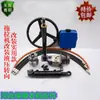 Modificación de Dirección Hidráulica Kit de Dirección Hidráulica Potenciada Tractor Pequeño de Cuatro Ruedas Modificación de Barco Caja de Dirección Hidráulica