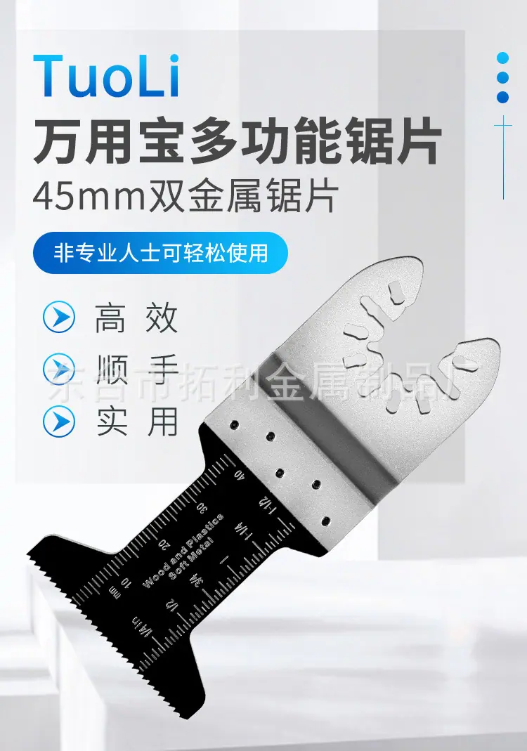 45双金属_01.jpg