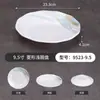 Plato rectangular de melamina imitación porcelana para cocina comercial, plato para platos calientes para restaurantes, hotel y restaurante de hot pot, vajilla engrosada y resistente a caídas