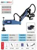 Máquina de Rosquear Elétrica CNC M3-M16M48 Máquina de Rosquear Universal Automática Máquina de Rosquear de Braço Radial Servo