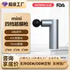 Pistola de Fascia Mini Transfronteriza para Uso Doméstico, Masajeador de Relajación Muscular para Mujeres, Mini Pistola de Fascia Eléctrica de 7 mm, Pistola de Fascia para Cuello