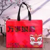 Tela No Tejida Laminada "Cumplimiento de Deseos" Rojo Ropa de Año Nuevo Tienda de Regalos Empaque de Regalo Bolsa de Compras Bolsa Tote Personalización