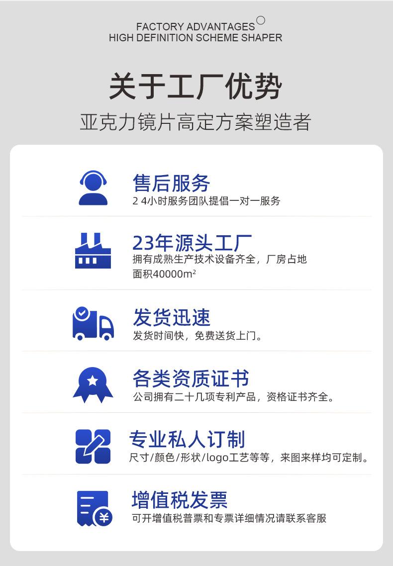 公司实力 (6)