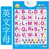 Póster de pared de entrenamiento fonético de audio para escuela primaria Inglés Letras inglesas Educación temprana Tabla Póster de pared Pegatina de pared con imagen para niños