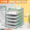 Organizador de Archivos de Escritorio Estante Portadocumentos Estante de Almacenamiento Portadocumentos por Niveles Caja para Archivos Estante de Archivos de Hierro para Oficina