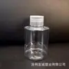 Fabricante 50ml60ml agente de água garrafa plástica PET corpo da garrafa de poliéster de alta permeabilidade garrafa plástica sem arranhões molde privado personalizável