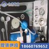 Shandong Jiutian fornecimento automático Su Sheng dispositivo MZS-30 portátil automático Su Sheng dispositivo