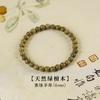Pulseira de Sândalo Verde Natural para Mulheres, Apresentando Jade Hetian em Estilo Tradicional, Pulseira Simples de Sândalo para Casais, Item Colecionável