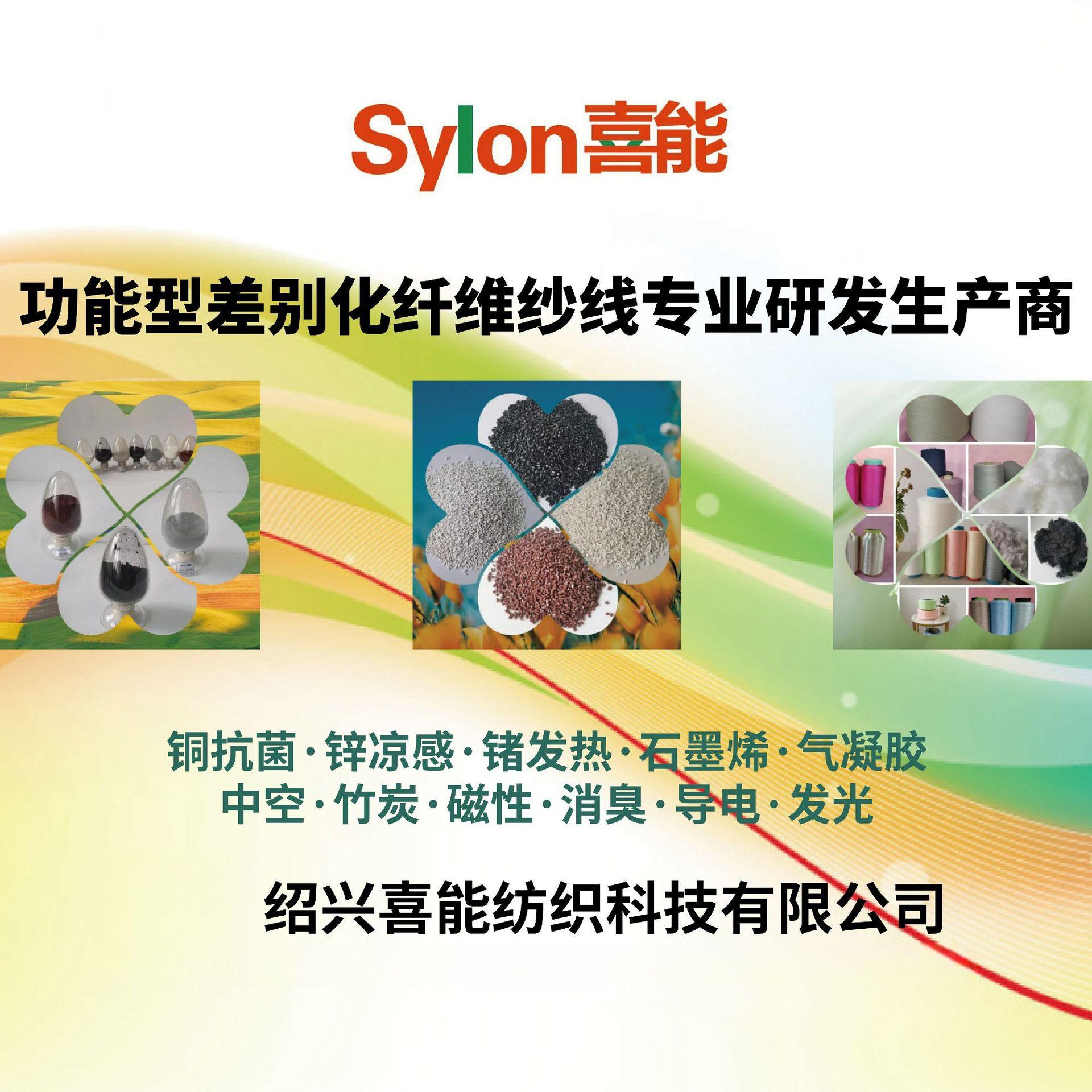 喜能 方形页.jpg