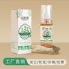 Ai Yilai Agua Floral de Artemisa Anti-Picazón 50ml Spray Refrescante de Verano Anti-Picaduras para Bebé