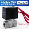 Válvula solenoide normalmente cerrada VX2120-X64 08/10/15/2 minutos/4 minutos AC220V/DC24V