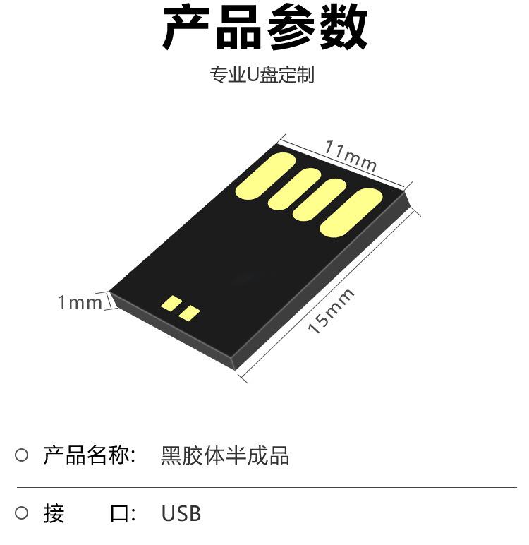 UDP长短版