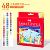 Lápis de Cor à Base de Óleo Faber-Castell Alemão, 72 Cores, Corpo Triangular, Adequado para Estudantes de Arte e Iniciantes, Lápis de Cor Apagáveis