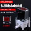 Válvula solenoide de agua concentrada CNKB para purificador de agua de 300 cc FPV-360A2, máquina de lavado de agua pura ML, válvula de agua residual con perno