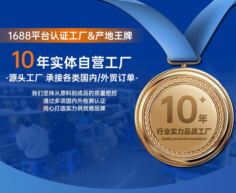 详情工厂介绍_04.jpg