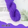 Hilo Acrílico Puro Hilo Retorcido de 4 Cabos Hilo para Zapatillas de Punto a Mano DIY Zapatos de Ganchillo Hilo para Cojín y Muñeca Acrílico Anti-Pilling Hilo de Tejer Acrílico
