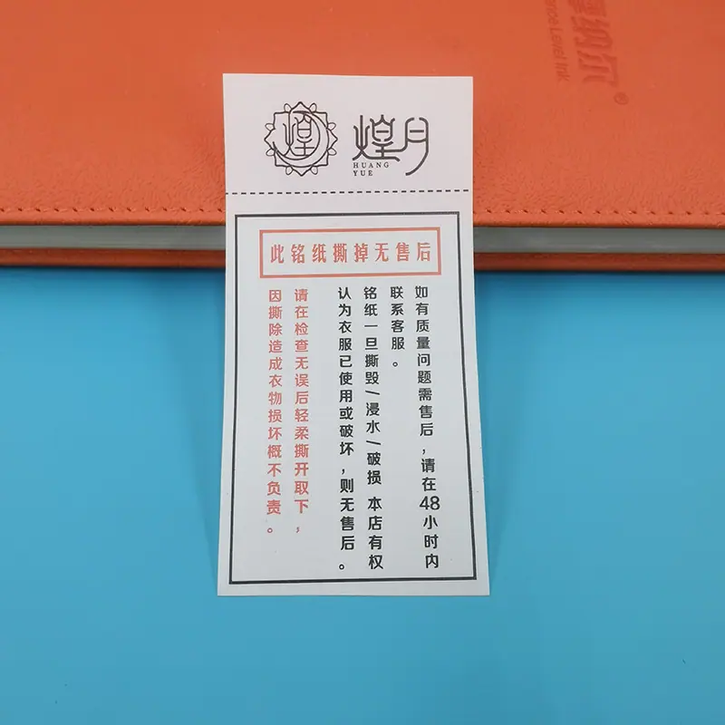 手撕4