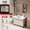 Conjunto de mueble de baño de aluminio tipo panal de pie con lavabo cerámico integrado, lavabo, mueble tocador y mueble espejo