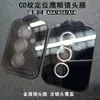 Para teléfono móvil Samsung A55/A14/A34/A54 5G película para lente Galaxy anillo de parche para ojo de águila de posicionamiento cámara trasera