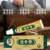 Pomada Personalizada para Alívio Ósseo para Músculos e Articulações, Processamento OEM para Pomada para Dor Lombar, Adesivo Curativo Aprovado para Cuidados com a Saúde