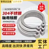 Eje de Acero Inoxidable 304 Anillo de Retención Elástico Anillo de Retención Externo Gb894 Anillo de Retención/Anillo de Retención de Eje M10/M15/M30