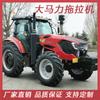 Tractor de Ruedas de Alta Potencia Agrícola de Montaña Arado de Labranza Rotocultivador de Suelo Tipo Rueda Tractor de Cuatro Ruedas de Alta Potencia