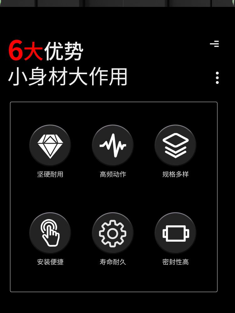 气缸详情页模版_02.png