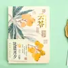 Pez Flor Luna Mañana Tarde Blanco Página Interior Bai Yu Hua Chao Yun Ling Tang Li Guofeng Colección de Viajes Sello Sello