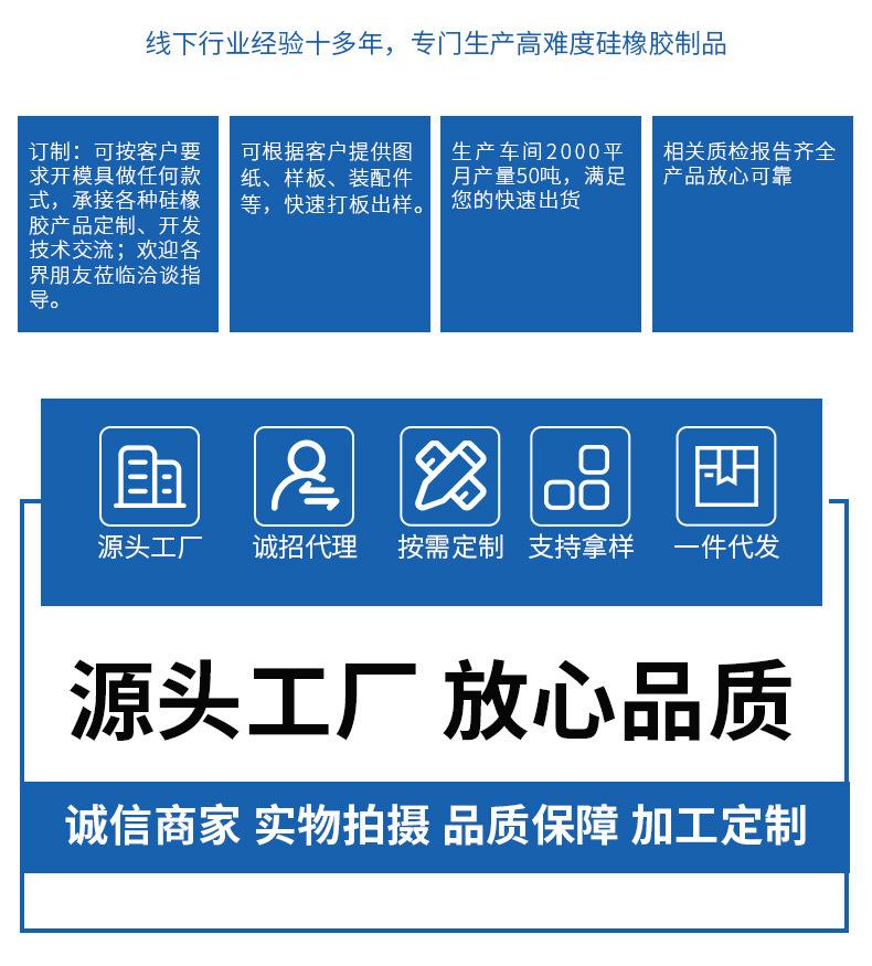 详情页_03