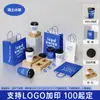 Bolsas Personalizables para Llevar de Café y Té con Leche, Bolsas de Papel Kraft para Taza Individual/Doble, Bolsas Tote para Productos Horneados y Bebidas, Bolsas de Papel Listas para Usar